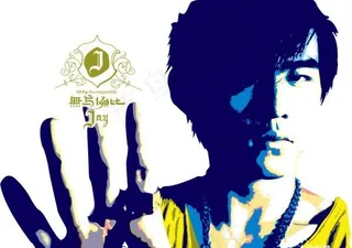 周杰伦插画矢量素材