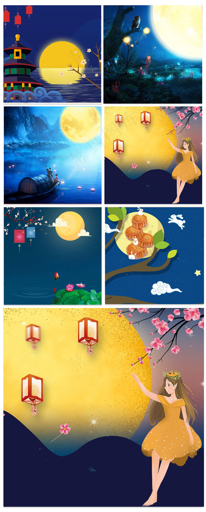 深夜中国风中秋节淘宝主图背景