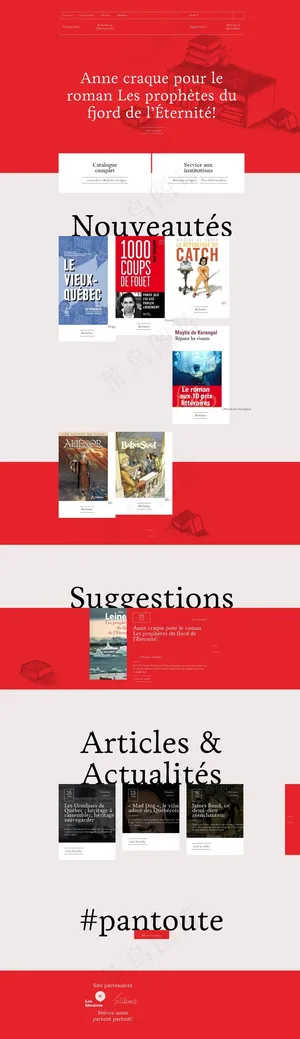 欧美时尚英文红色专题页面首页素材