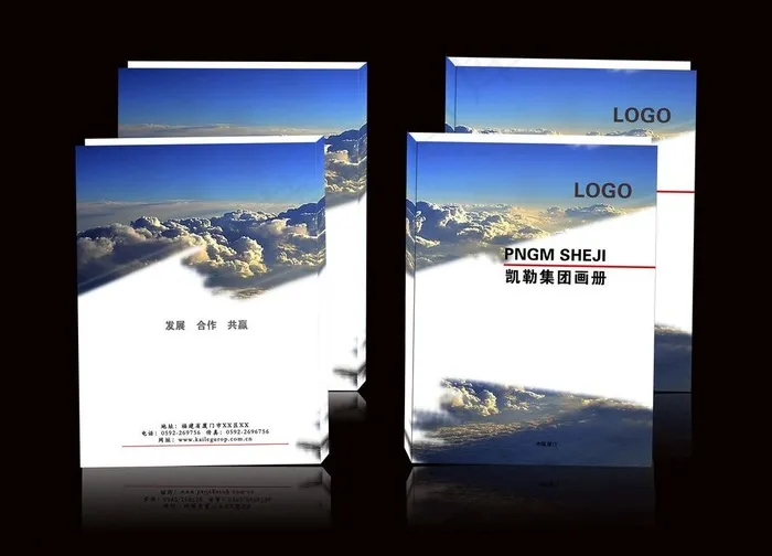 科技信息网络集团画册图片psd模版下载