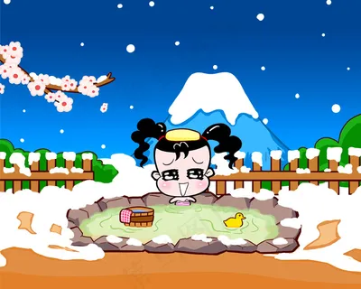 妞妞淘壁纸之泡温泉