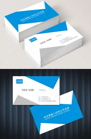 创意个性视觉个人名片