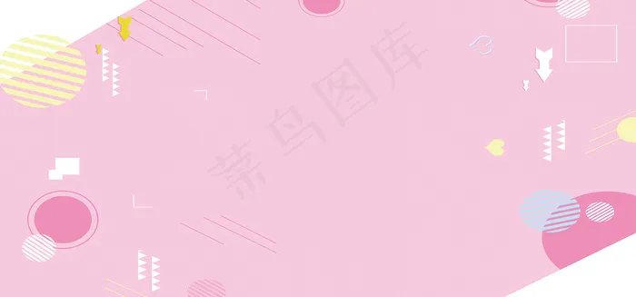 双十一几何活动促销服装banner...