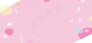 双十一几何活动促销服装banner...