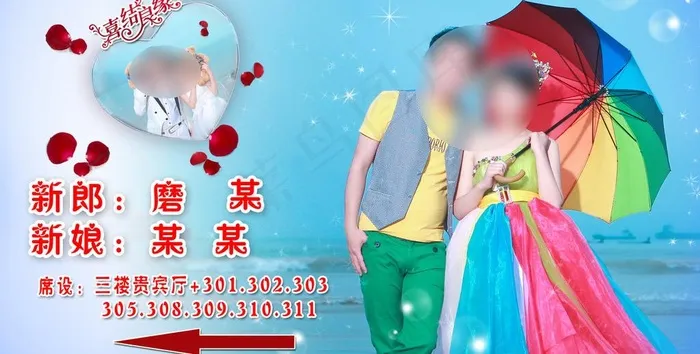 告示牌图片psd模版下载