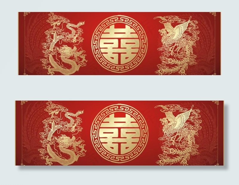 结婚素材囍psd模版下载