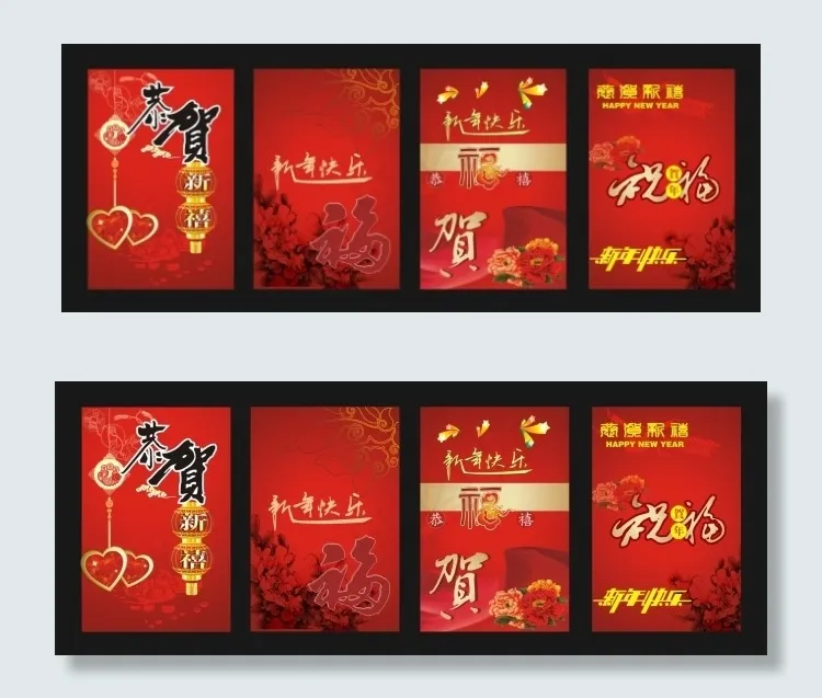 红色新年红包或背景