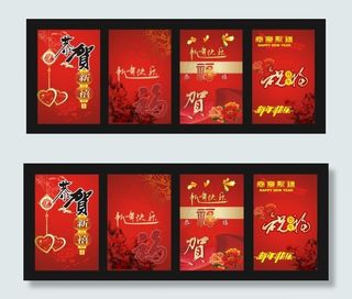 红色新年红包或背景