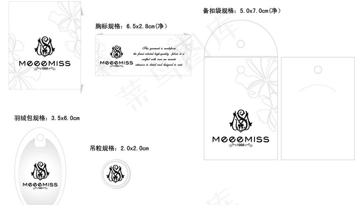 阿米特服装辅料图片