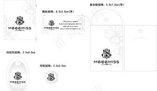 阿米特服装辅料图片