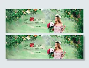 女装连衣裙活动海报