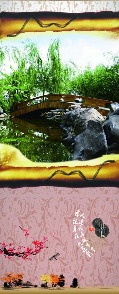 房地产宣传图图片