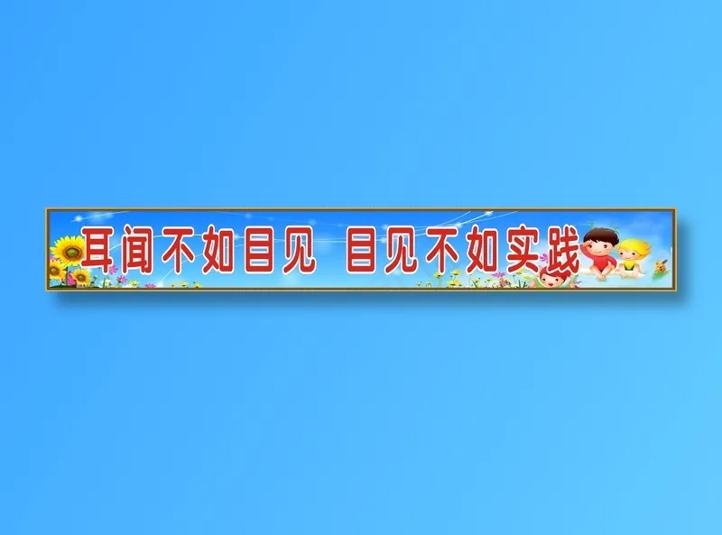 触摸科学18cdr矢量模版下载