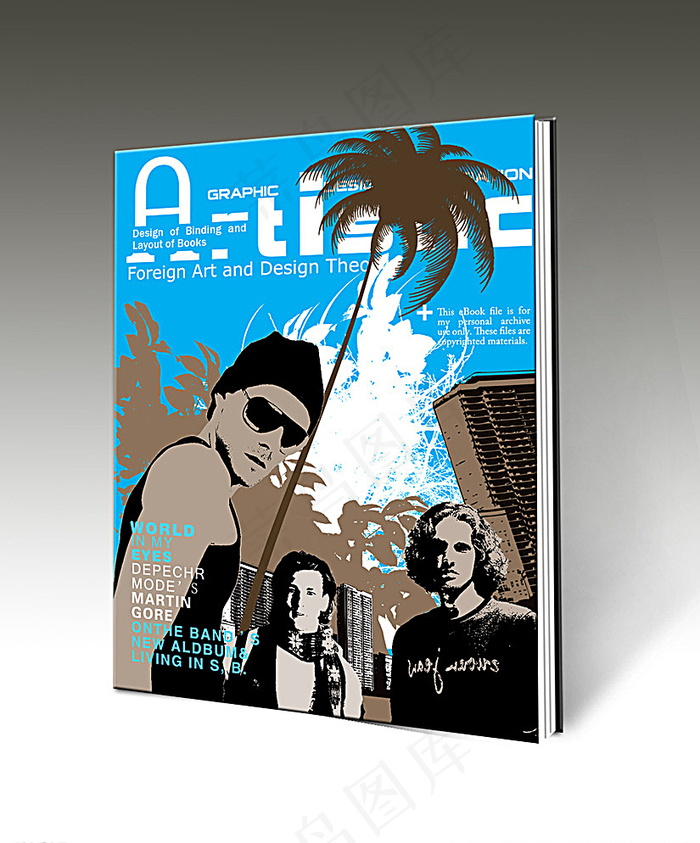 潮流书籍装帧图片