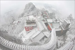 武当山金鼎雪景