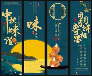 美食 饮料 火锅 四联画海报 美食 饮料 火锅 四联画海报