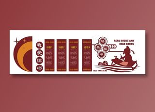 幼儿园文化墙图片