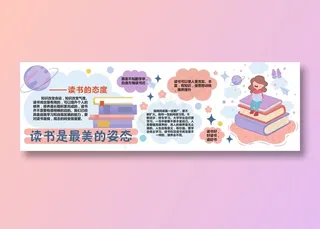 幼儿园文化墙图片