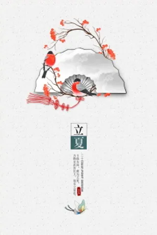 中国风海报图片