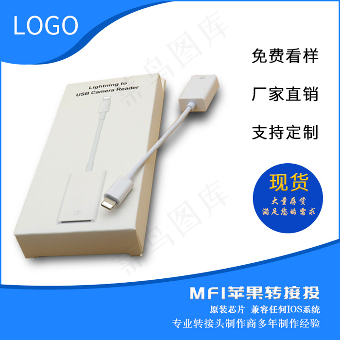 蓝色淘宝主图psd模版下载