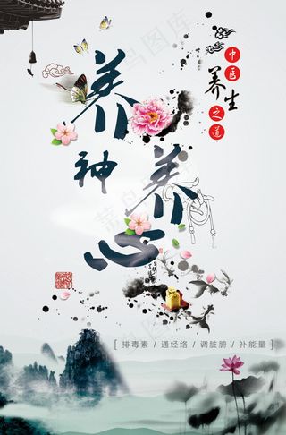 中国风海报图片