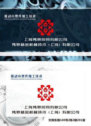 机械门牌 门牌 公司门牌 