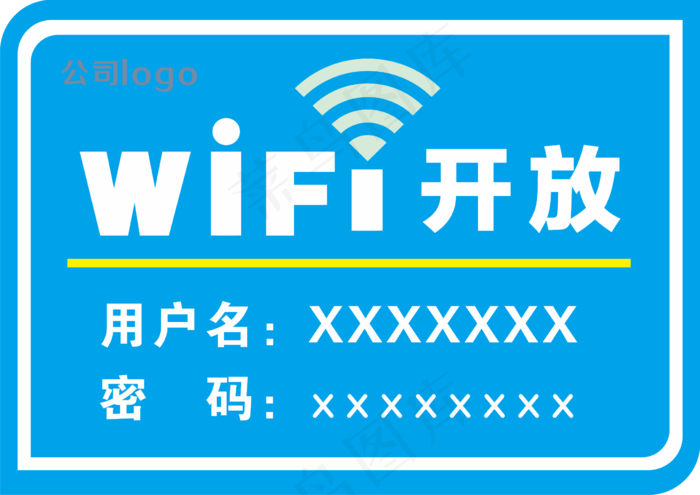 WiFi开放提示cdr矢量模版下载
