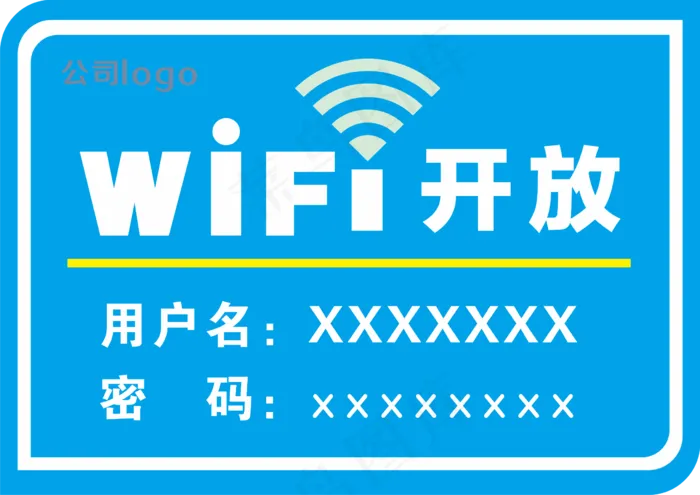 WiFi开放提示cdr矢量模版下载