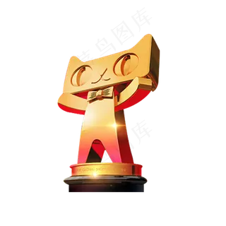 金色双十一天猫奖杯