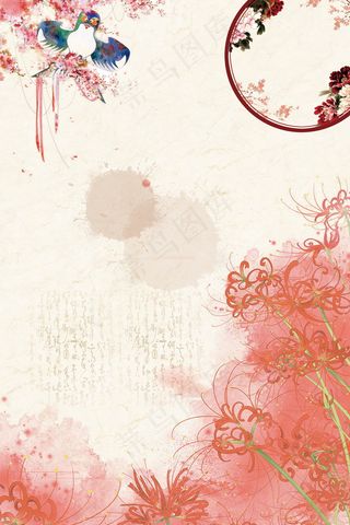 中国风 中国风背景图片