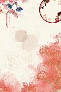 中国风 中国风背景图片 中国风 中国风背景图片