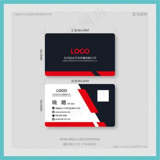 高档名片 大气名片 简约 商务 老板名片