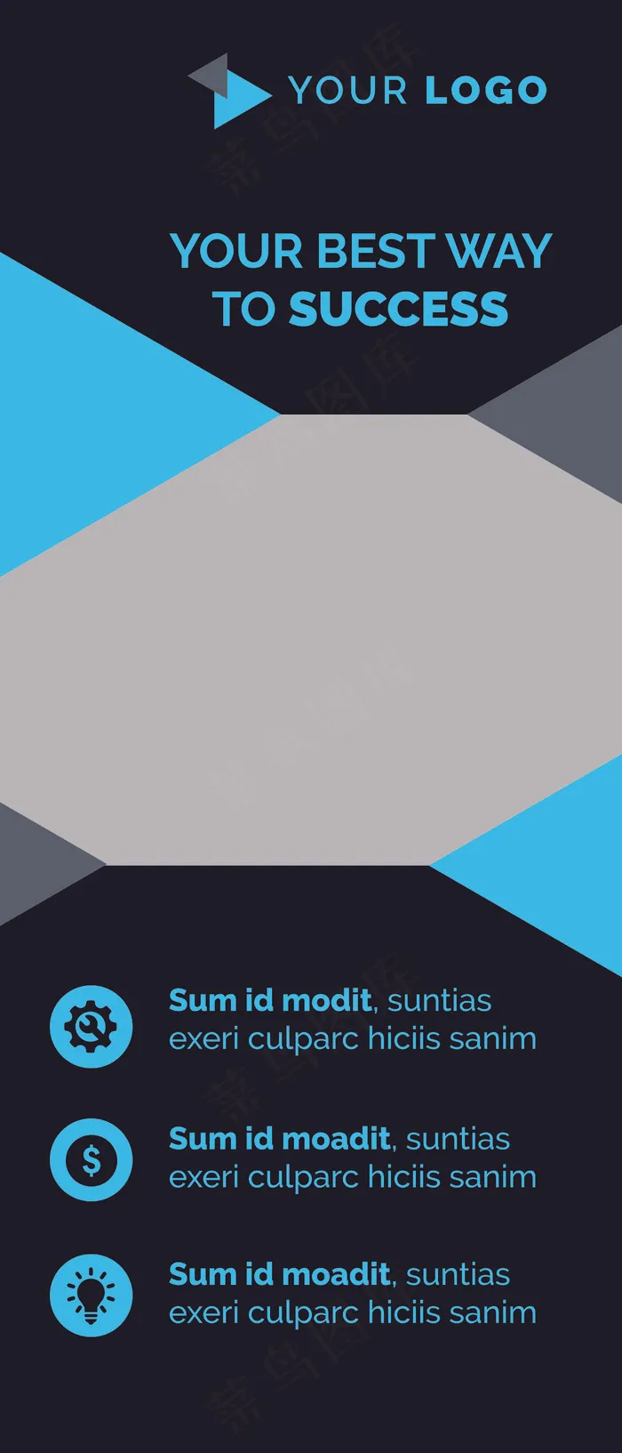 企业简介展架psd模版下载