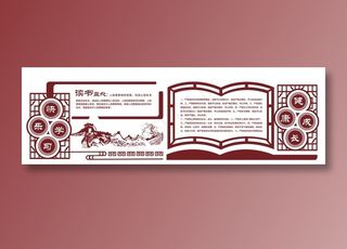 幼儿园文化墙图片