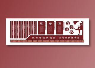 幼儿园文化墙图片