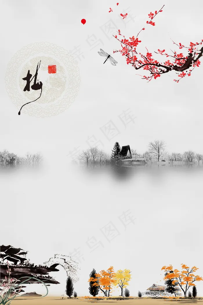 中国风 中国风背景图片psd模版下载