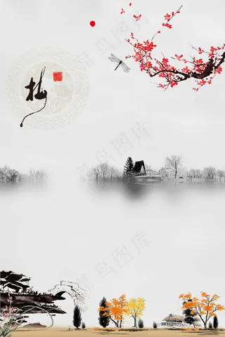 中国风 中国风背景图片