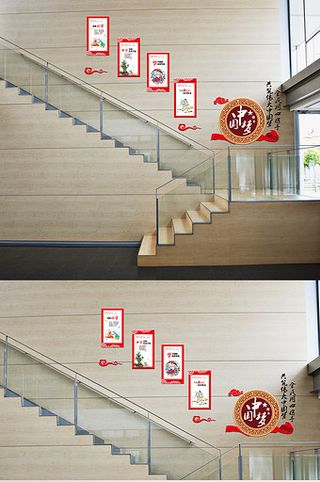 楼梯廉政文化墙图片