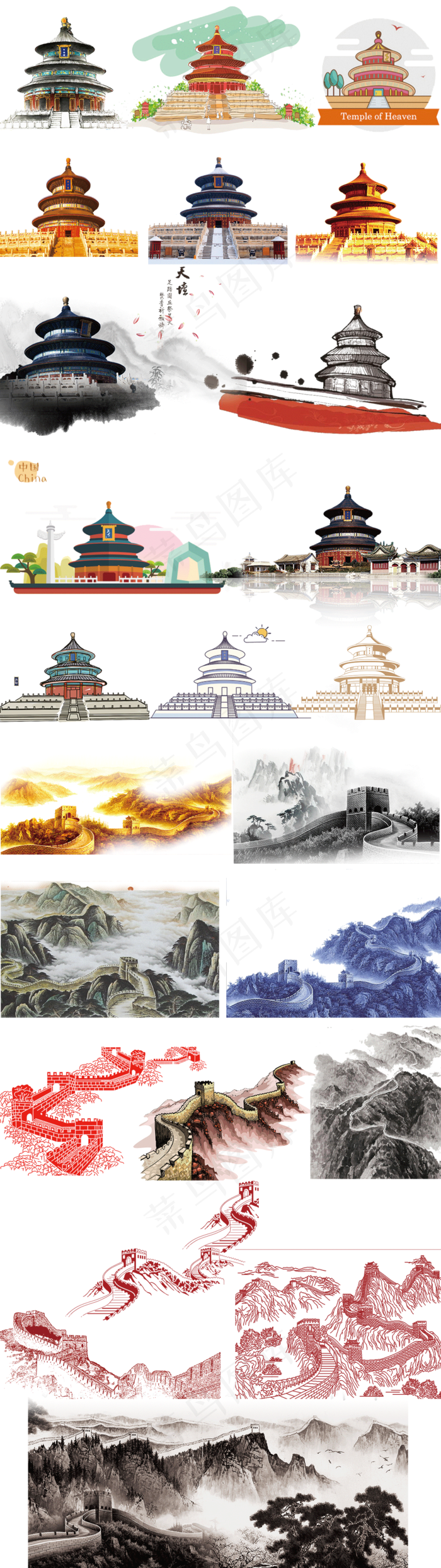党建长城天坛设计元素(1181X4200(DPI:300))psd模版下载
