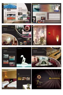 休闲健身商务会所会馆画册模板