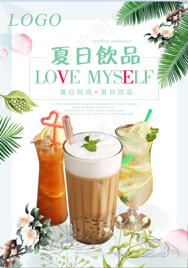 果汁 鲜榨 饮品 生榨 新品 夏日冷饮a