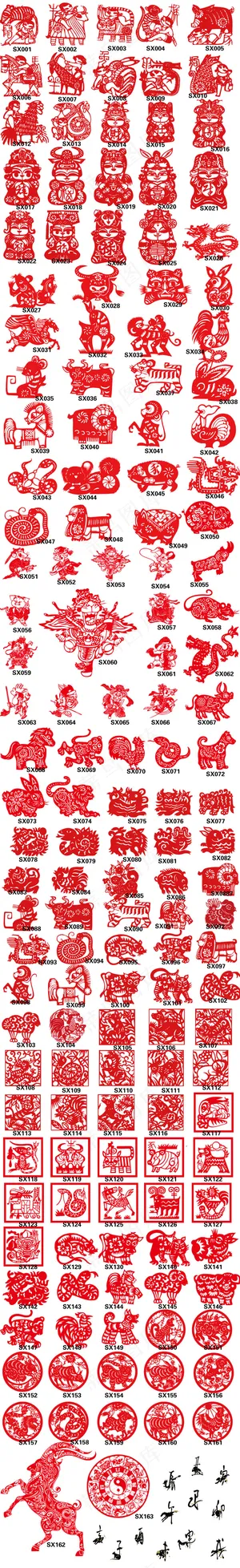 12生肖矢量图 窗花 贴纸