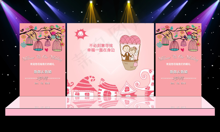 粉色舞台背景psd模版下载