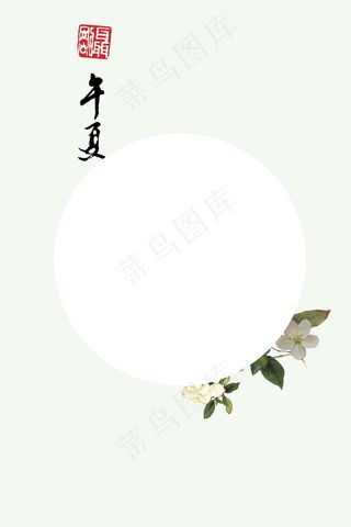 中国风 中国风背景图片