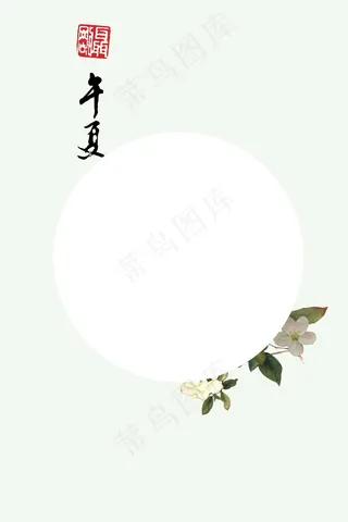 中国风 中国风背景图片