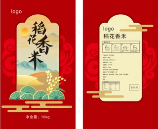红色 简约大米包装袋设计