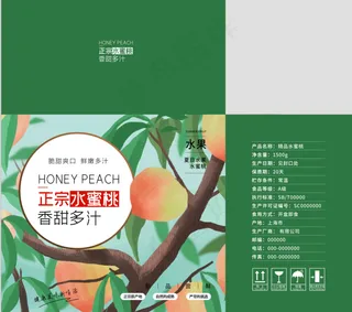 正宗水蜜桃香甜多汁包装礼盒