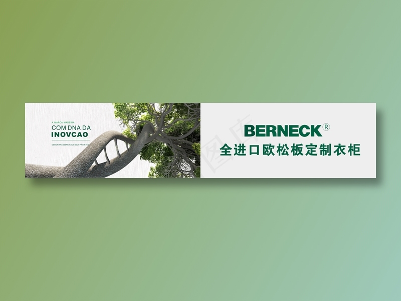 欧松板定制衣柜cdr矢量模版下载
