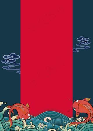 国潮海报 国风海报 中国风海报 