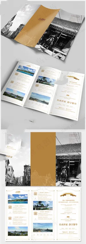 金色房地产通用商务企业三折页